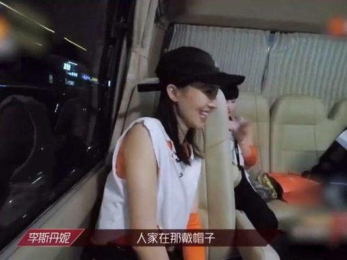 金晨李斯丹妮最新爆料,揭秘娱乐圈背后的惊人真相! 第3张 金晨李斯丹妮最新爆料,揭秘娱乐圈背后的惊人真相! 第3张